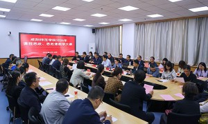 咸阳师范学院举行2026年思政“大练兵”教学大赛决赛