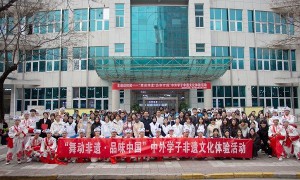 “舞动非遗·品味中国”中外学子体验活动在咸阳师范学院举行