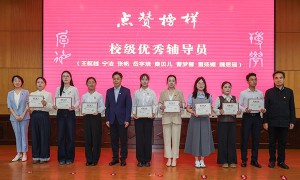 咸阳师范学院举行第五届“点赞榜样”颁奖典礼