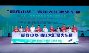 两岸学子聚明德 共谱青春新篇章